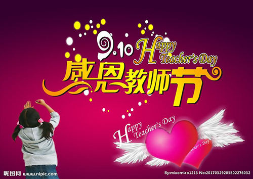 合肥拓野網絡公司 合肥拓野網絡公司