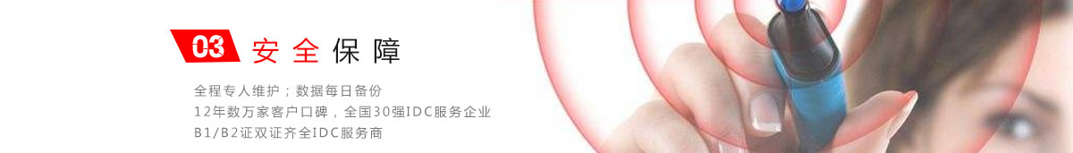 ȫ�̌��˾S�o,����ÿ�Ղ��12�ꔵ�f�ҿ͑��ڱ�,ȫ��30��IDC������IB1/B2�C�p�C�RȫIDC������