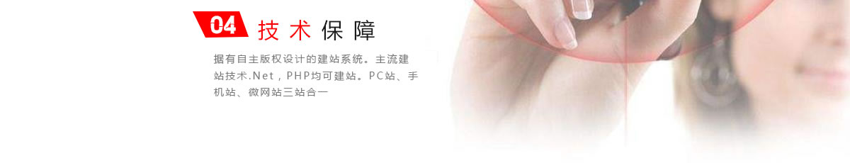 ������������OӋ�Ľ�վϵ�y.������վ���g.Net,PHP���ɽ�վ,PCվ���֙Cվ��΢�Wվ��վ��һ