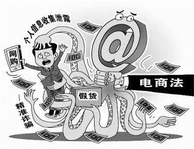 提升網(wǎng)購用戶安全感仍存在空間