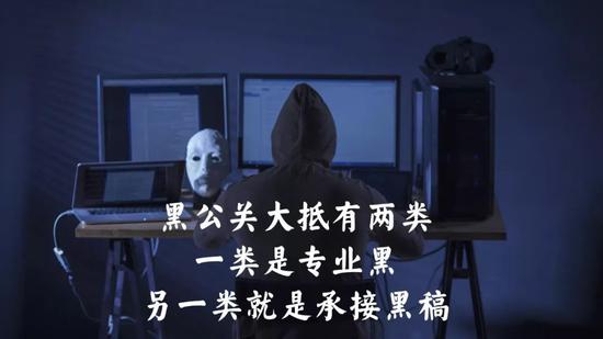 今日頭條和騰訊都報案了 黑公關(guān)對企業(yè)傷害有多大?