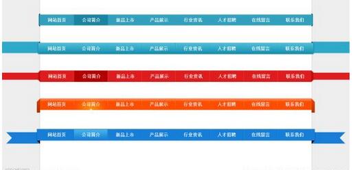 SEO基礎知識 網站如何優化導航欄讓網站結構更緊湊