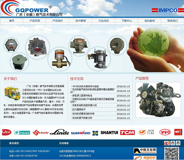 歐美網站設計風格及其設計特點是怎么樣的?