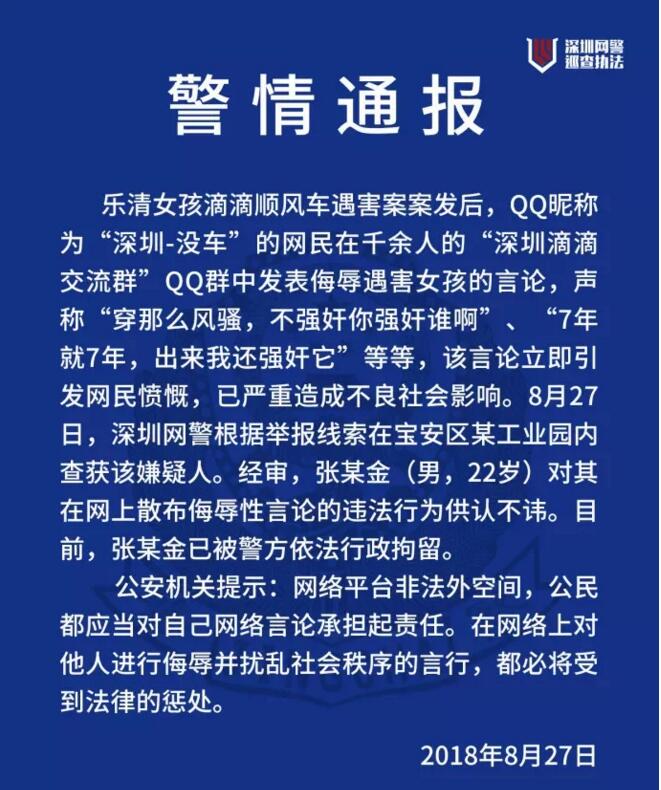 ��Ұ�W�j�Pע���ε��ܺ�Ů��